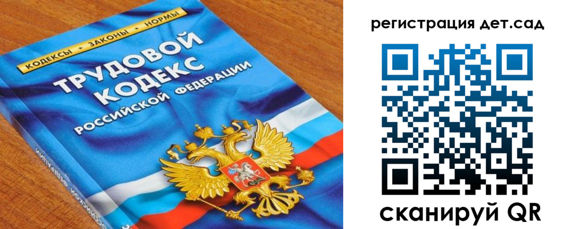 временная регистрация поиск в Троицке