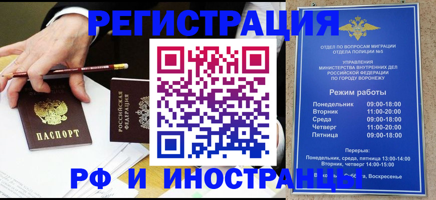 пропишу в квартире в Троицке