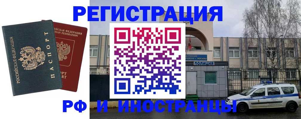 регистрация для дет. сада в Троицке